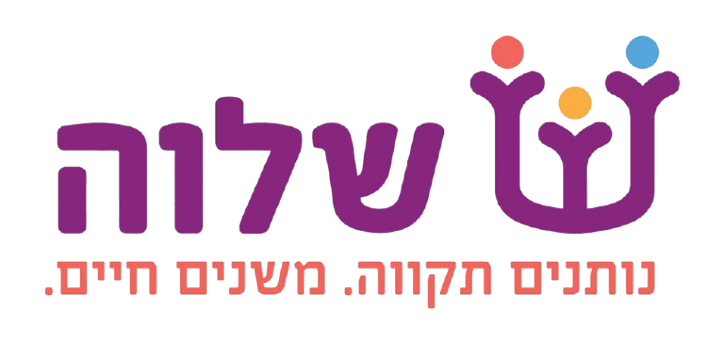 שלוה